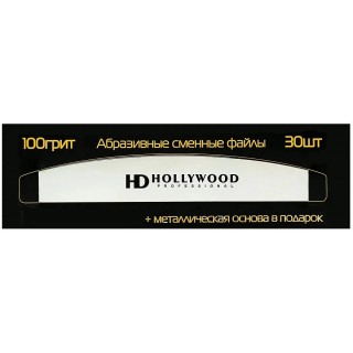 Пилка Бумеранг + змінні файли HD Hollywood 100 грит 1 мм