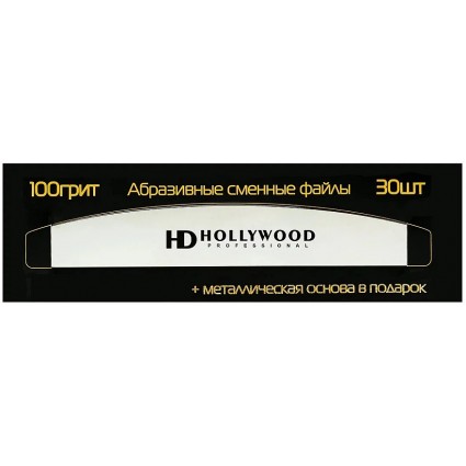 Пилка Бумеранг + змінні файли HD Hollywood 100 грит 1 мм Пилка Бумеранг + змінні файли HD Hollywood 100 грит 1 мм
