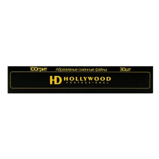 Змінні файли для пилки прямої HD Hollywood 100 грит 30 шт.