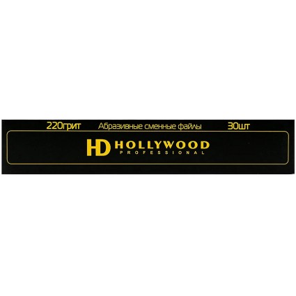 Змінні файли для пилки прямої HD Hollywood 220 грит 30 шт.
