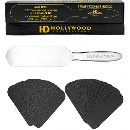 Набір HD Hullywood Педикюрна основа + змінні файли 100/180