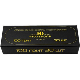 Змінні файли педикюрні HD Hollywood 100 грит 30 шт.