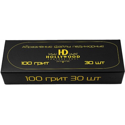 Змінні файли педикюрні HD Hollywood 100 грит 30 шт.