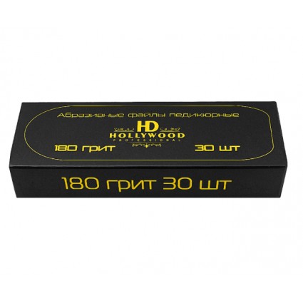 Змінні файли педикюрні HD Hollywood 180 грит 30 шт.
