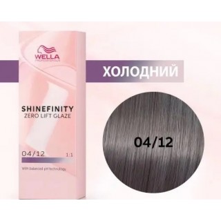 Фарба для волосся Wella Shinefinity 04/12 Середньо-коричневий попелясто-матовий 60 мл