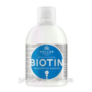 Шампунь Kallos Biotin 1000мл (c биотином)