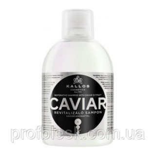 Шампунь Kallos Caviar (черная икра) 1000 мл