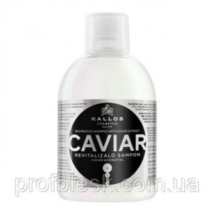 Шампунь Kallos Caviar (черная икра) 1000 мл
