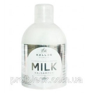 Шампунь Kallos MILK 1000 мл