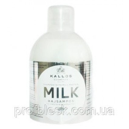 Шампунь Kallos MILK 1000 мл