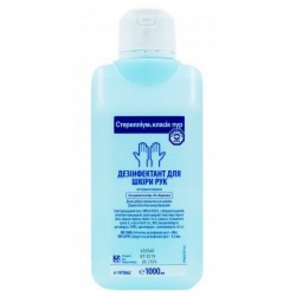 СТЕРИЛІУМ 1000 мл