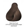 Фарба для волосся Wella Color Touch безамміачна 5/97 Світло-коричневий сандре коричневий 60 мл