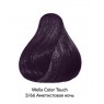 Фарба для волосся Wella Color Touch безамміачна 3/66 Темний коричневий інтенсивно-фіолетовий 60 мл