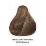 Фарба для волосся Wella Color Touch Plus безамміачна 66/03 Темний блондин натурально-золотистий 60 мл