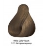 Фарба для волосся Wella Color Touch безамміачна 7/71 Середній блондин коричнево-попелястий 60 мл