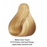 Фарба для волосся Wella Color Touch безаміачна 9/73 Яскравий блондин коричнево-золотистий 60 мл