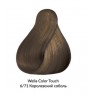 Фарба для волосся Wella Color Touch безамміачна 6/71 Темний блондин коричнево-попелястий 60 мл