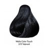 Фарба для волосся Wella Color Touch безаміачна 2/0 Чорний 60 мл