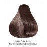 Фарба для волосся Wella Color Touch безаміачна 6/7 Темний блондин коричневий 60 мл