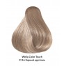 Фарба для волосся Wella Color Touch безаміачна 9/16 Яскравий блондин попелясто-фіолетовий 60 мл