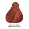 Фарба для волосся Wella Color Touch безамміачна 7/43 Середній блондин червоно-золотистий 60 мл
