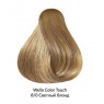 Фарба для волосся Wella Color Touch безаміачна 8/0 Світлий блондин 60 мл