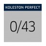 Фарба для волосся Wella Koleston Special Mix 0/43 Червоний золотистий 60 мл.