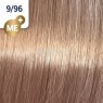 Фарба для волосся Wella Koleston 9/96 Дуже світлий блондин caндpe фіолетовий 60 мл