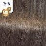Фарба для волосся Wella Koleston ME+ 7/18 Середній блондин попелясто-перлинний 60 мл