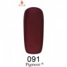 Гель-лак F.O.X Gel Polish Gold Pigment 091 червоно-бордовий 12 мл