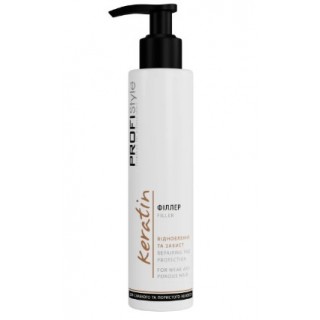Філлер Кератин Profi Style Keratin 150 мл