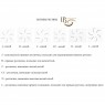 C, 0,15 мм, 9(6)11(8)13(6)