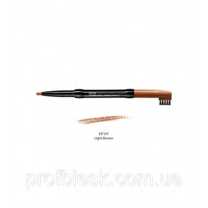 NYX Автомат. к-ш для бровей №01 (light brown)
