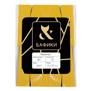 Змінний баф півмісяць F.O.X Baffer 180 грит на 67 мм