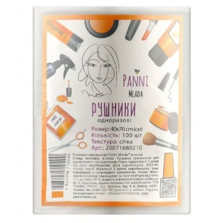 Полотенце 40*70 Panni сітка 100 шт
