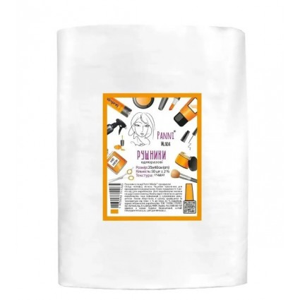 Рушники 35*40 Panni 50 шт гладкі