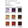 Маска Nouvelle Rev Up Color Glow Argento для підтримки кольору волосся Платина 200 мл