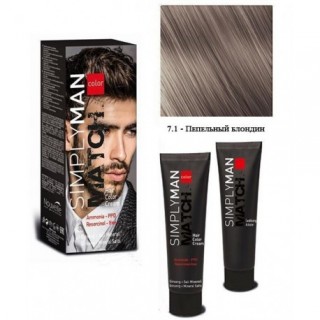 Крем-фарба для чоловіків Nouvelle Simply Man Color Cream 7.1 попелястий блондин 40+40 мл
