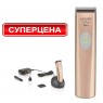 Машинка-тример для окантовки MOSER LI+PRO Mini rose-gold 1584-0053