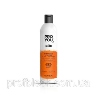 REVLON ProYou NEW The Tamer Shampoo Шампунь для разглаживания волос 350 мл