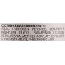 Окислювальна емульсія JNOWA Professional OXY 9% 30 vol. 1300 мл