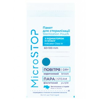Пакети для стерилізації Microstop з індикатором 4 класу 60х100 мм 100 шт